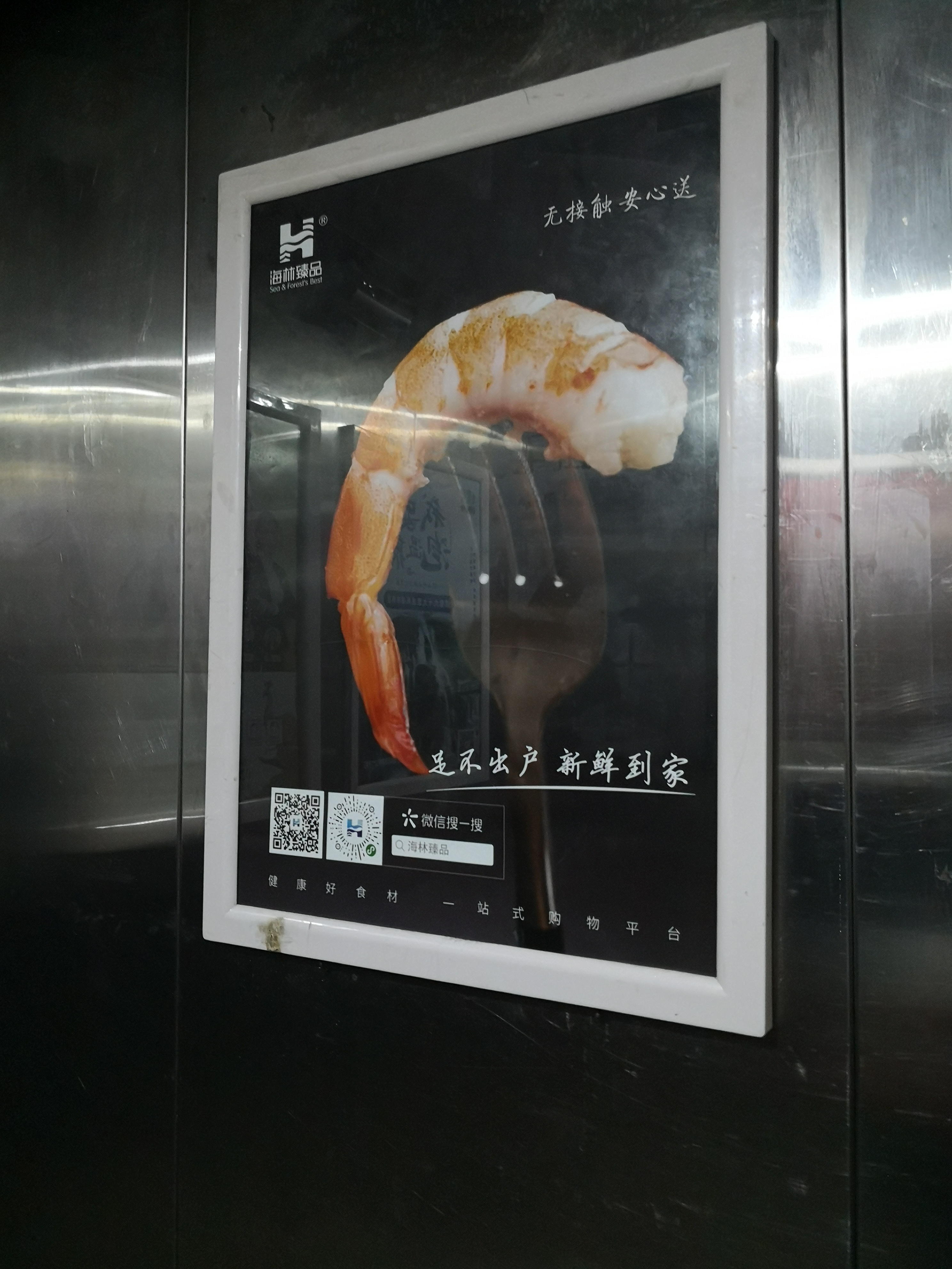 成都电梯海报广告投放哪家靠谱