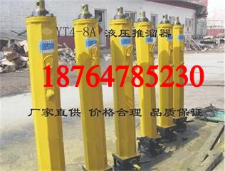 YT4-8A手动推溜器厂家精选优质好品