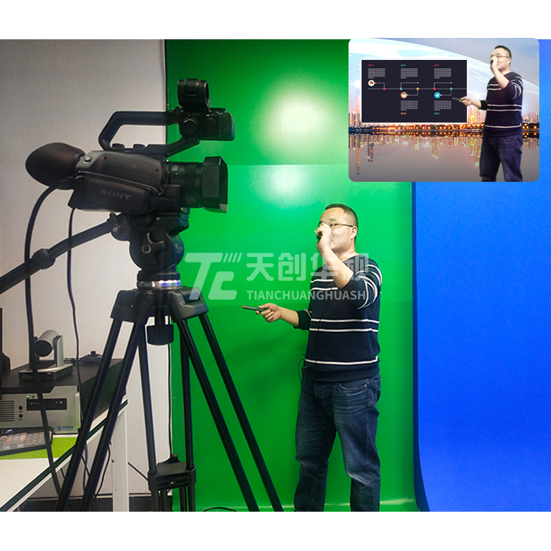 天创华视 虚拟录播教室绿皮手写板书场景搭建