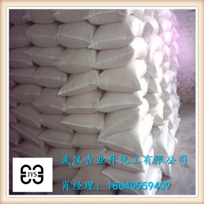 K12（十二烷基硫酸钠，月桂基硫酸钠）生产厂家
