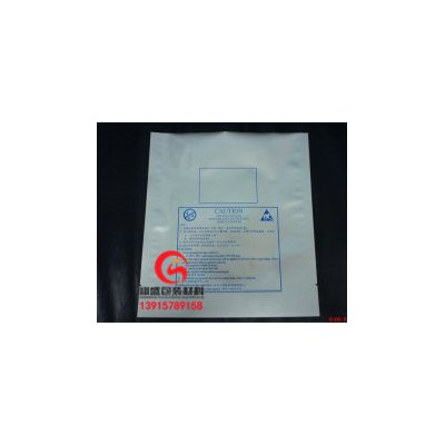 长沙防锈包装铝膜编织布