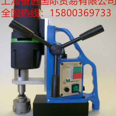 MD50磁座钻，钢板钻，两档变速，具有强吸附力