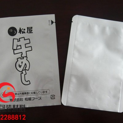 宁波镀铝袋