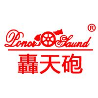 提供 轰天炮投影仪售后电话 轰天炮维修网点 图像有黑影