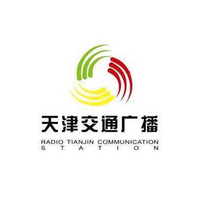 天津广播电台fm106.8广告报价广告少见发布政策优惠热线