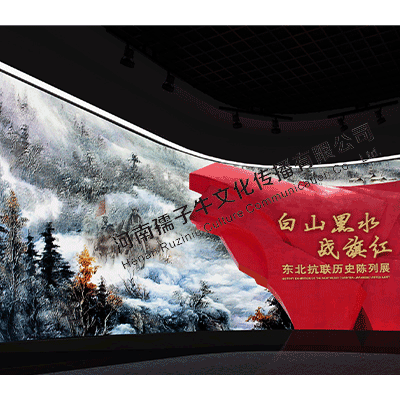顺河回族区党建文化主题公园 顺河回族区科技展厅设计施工一体化