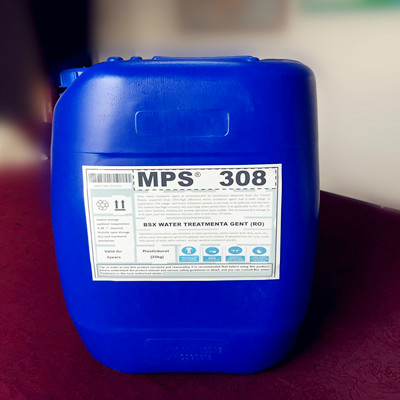 陕西精细化工用水RO阻垢剂MPS308厂家贴牌