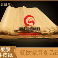 大连编织布牛皮纸淋膜