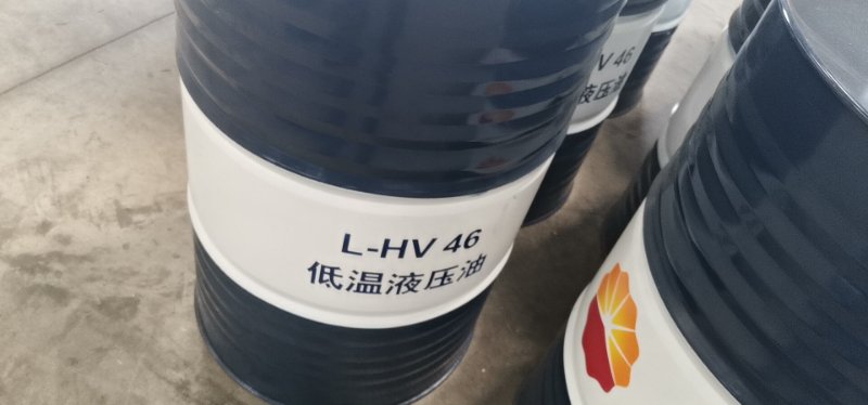 昆仑L-HV46低温液压油   武汉现货有售