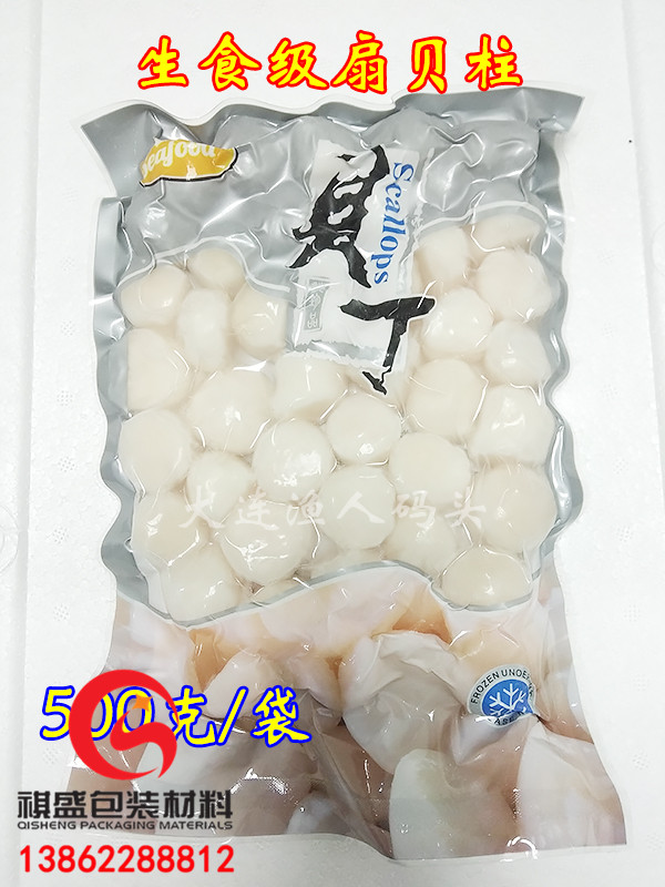 苏州透明真空尼龙袋