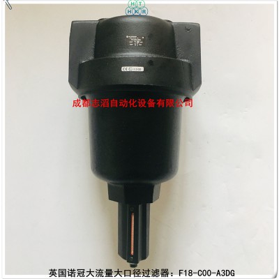 F18-C00-A3DG英国诺冠管式过滤器IMI