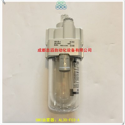 AL30-F03-A日本SMC油雾器接管口径3分
