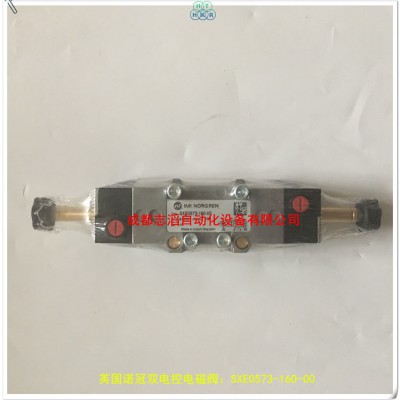 SXE0573-160-00英国诺冠电磁阀IMI