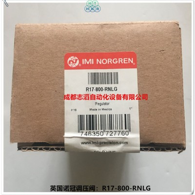 R17-800-RNLG诺冠减压阀NORGREN