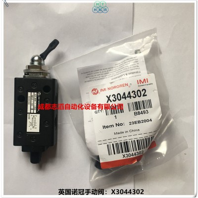 X3044302英国诺冠手控阀IMINORGREN