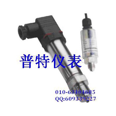 KH-131压力变送器
