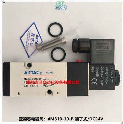 4M31010B台湾亚德客电磁阀AIRTAC