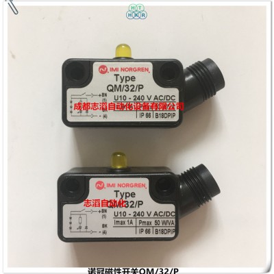 QM/32/P诺冠气缸磁性开关NORGREN