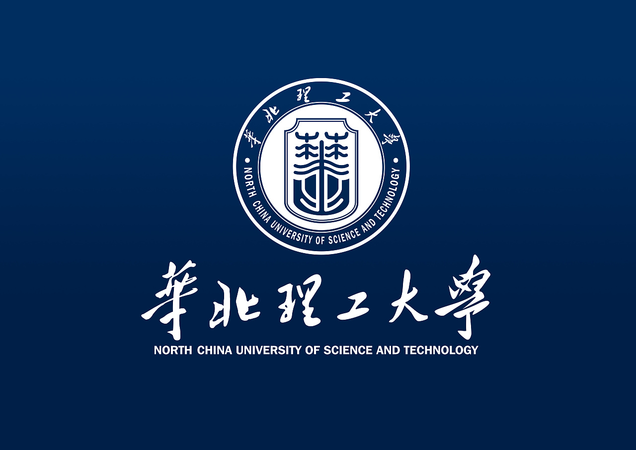 华北理工大学自考本科卫生事业管理专业报考具体要求
