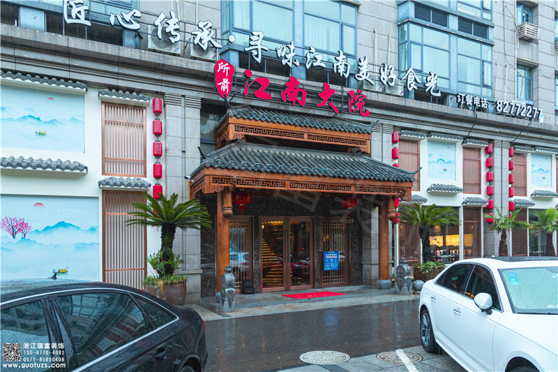 中餐厅设计装修，杭州江南大院餐厅装修设计案例
