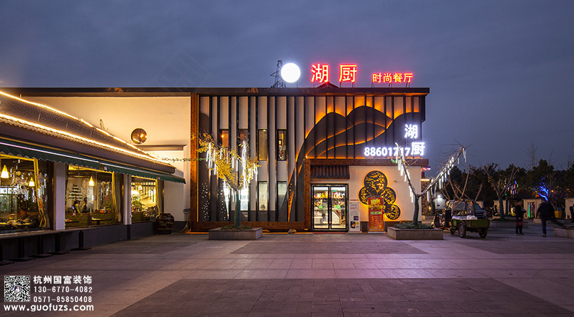 中餐厅设计装修，杭州余杭湖厨时尚餐厅湘菜餐厅装修设计