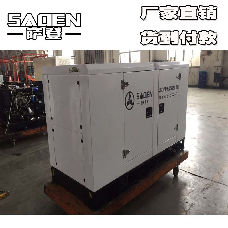 萨登120千瓦静音柴油发电机移动发电