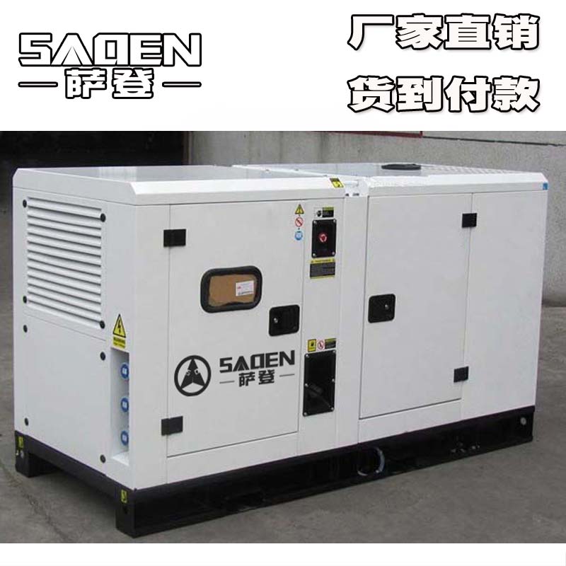 萨登小型100KW静音柴油发电机参数详解