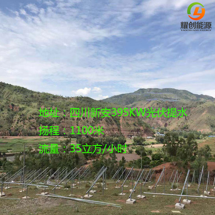 农业灌溉太阳能抽水泵 光伏灌溉提水系统 家用小型太阳能提水泵