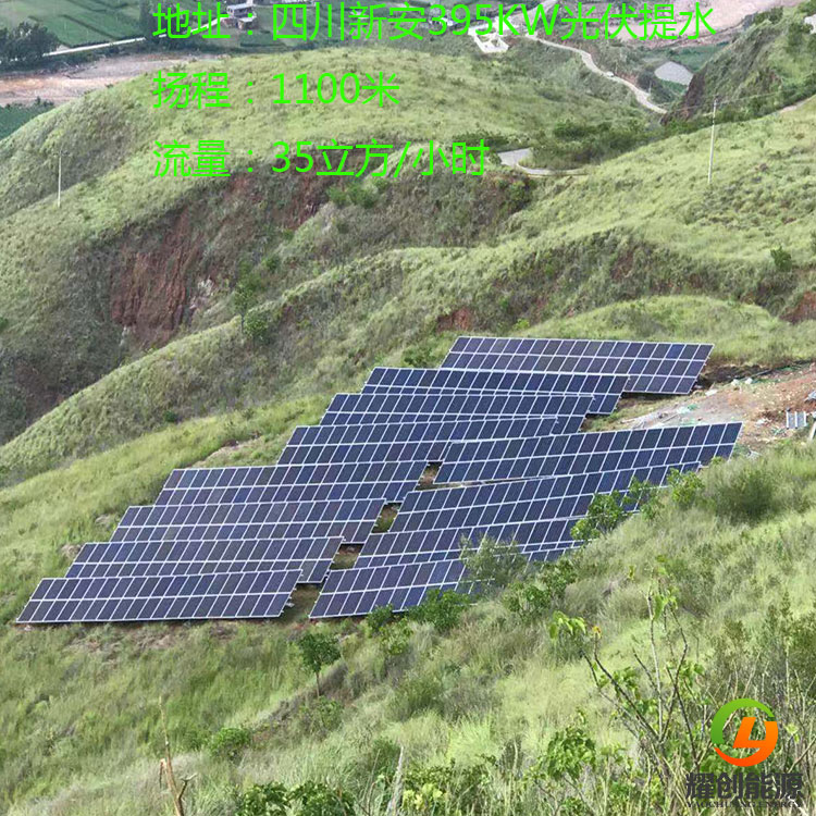 光伏水泵 太阳能提水工程 农业灌溉光伏提水家用太阳能抽水机