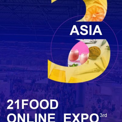 FOOD ONLINE EXPO 国际配料展