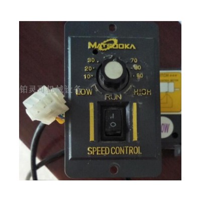 原装MATSOOKA调速器SPEED CONTROL