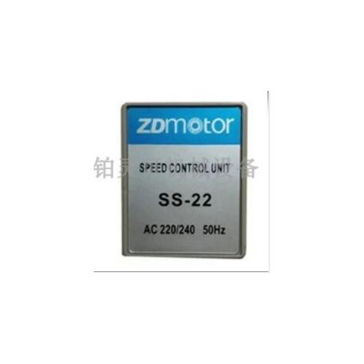 ZDMOTOR交流调速电机分离式控制器 SS-22