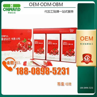 红参浓缩汁原液代工OEM贴牌工厂|10-30ml定制