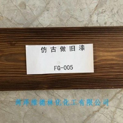 木之宝-木制品仿古水性效果漆