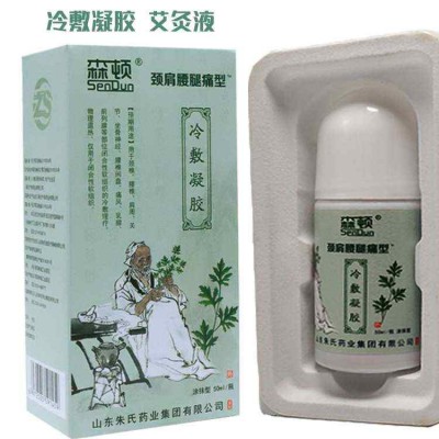 山东朱氏药业集团筋骨冷敷凝胶OEM贴牌代加工生产厂家