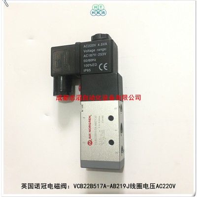 VCB22B517A-AB219J英国诺冠电磁阀