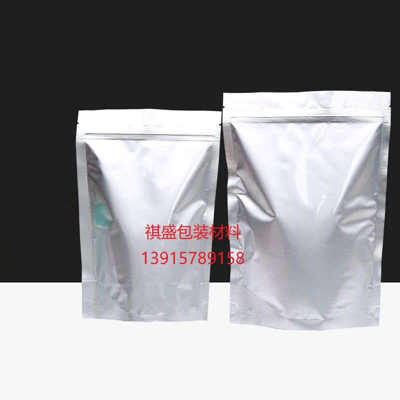 常州食品自封铝箔包装袋