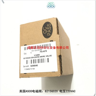 8215G020线圈电压AC220V美国ASCO电磁阀