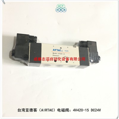 4V420-15线圈电压DC24V亚德客电磁阀