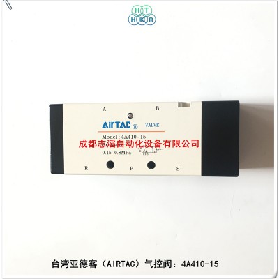 4A410-15台湾亚德客气控阀