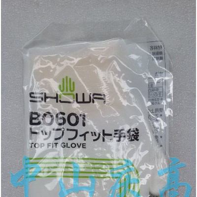 SHOWA尼龙涂指手套B0601