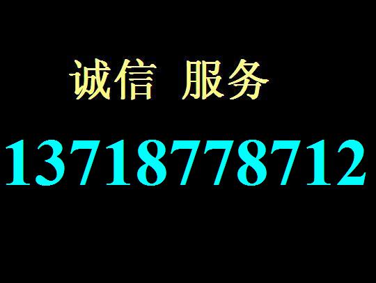 雷神售后 机械师售后 机械师雷神专业维修