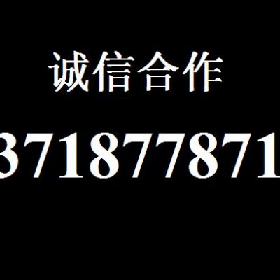 机械革命售后 机械革命专业维修电话