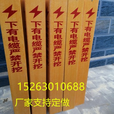 供水管道警示桩 塑钢PVC燃气管道标志桩