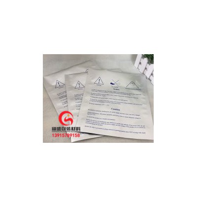 杭州防静电铝箔袋