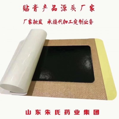 森顿筋骨医用冷敷贴OEM贴牌代加工+山东朱氏药业集团