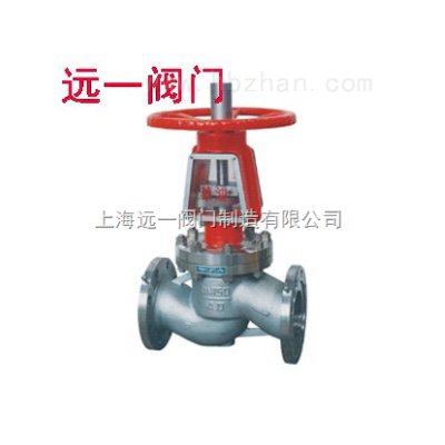 不锈钢氧气截止阀YJ41W-16P/25P/40P