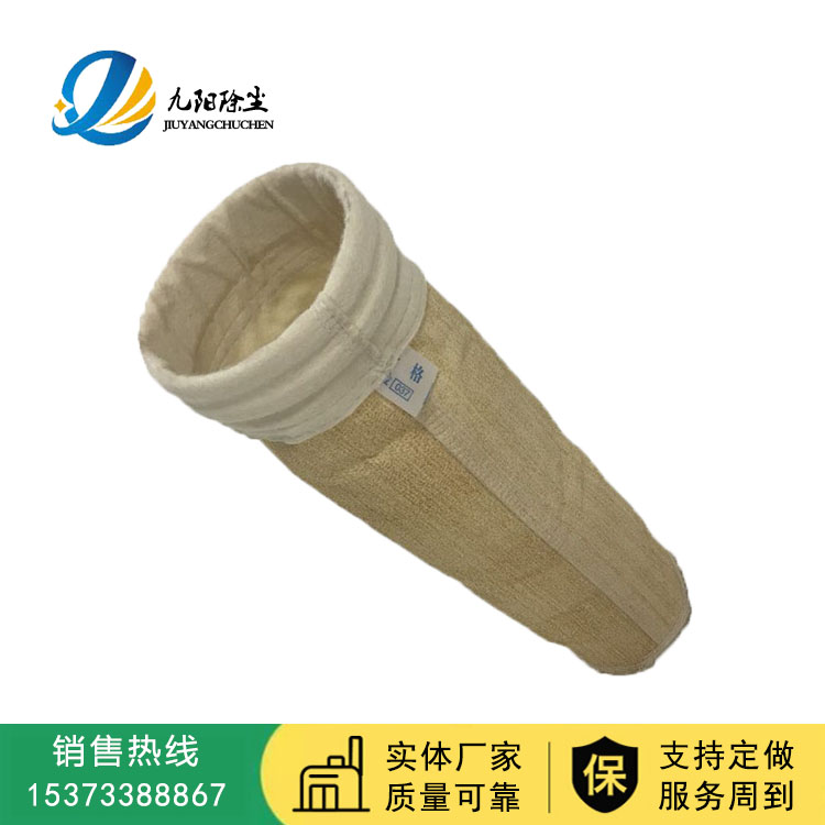 邯郸冶炼厂pps滤袋 拒水防油覆膜PPS滤袋耐腐蚀PPS滤袋