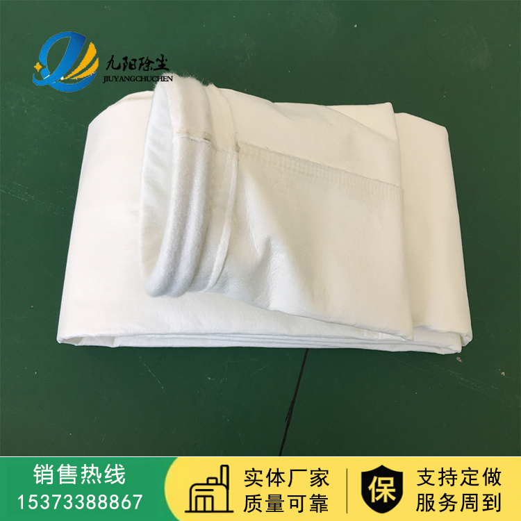 涤纶针刺毡覆膜布袋 供应商 除尘器滤袋 除尘滤袋 质量放心