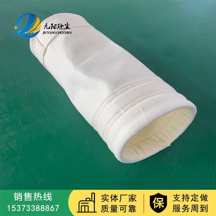 湛江P84覆膜滤袋 除尘器高温布袋 p84耐高温除尘布袋生产
